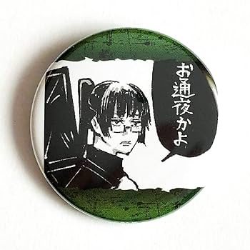 Amazon | 禪院真希 (お通夜かよ) 「呪術廻戦 コレクション缶